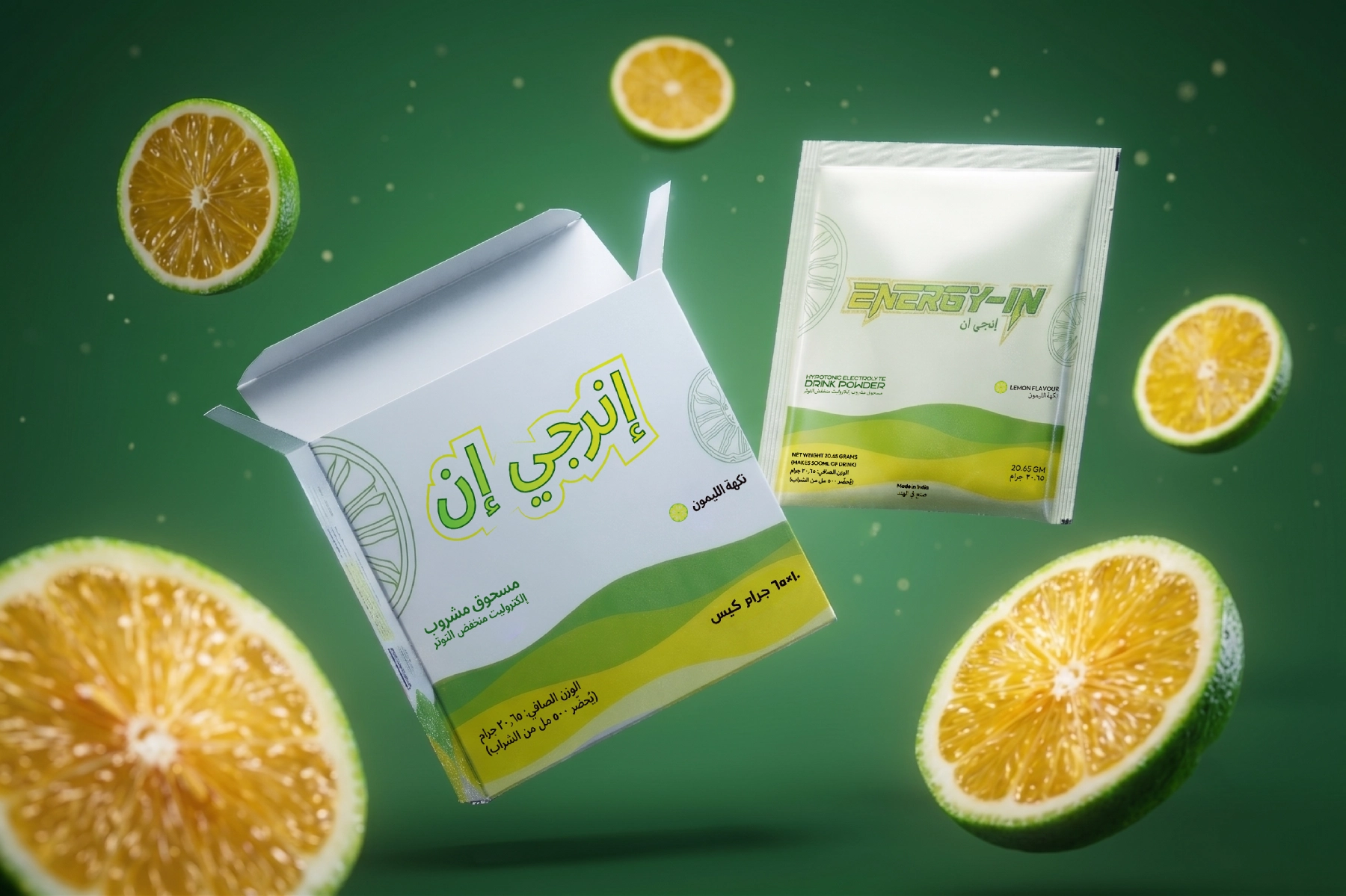 Energy-In Lemon - Image 2
