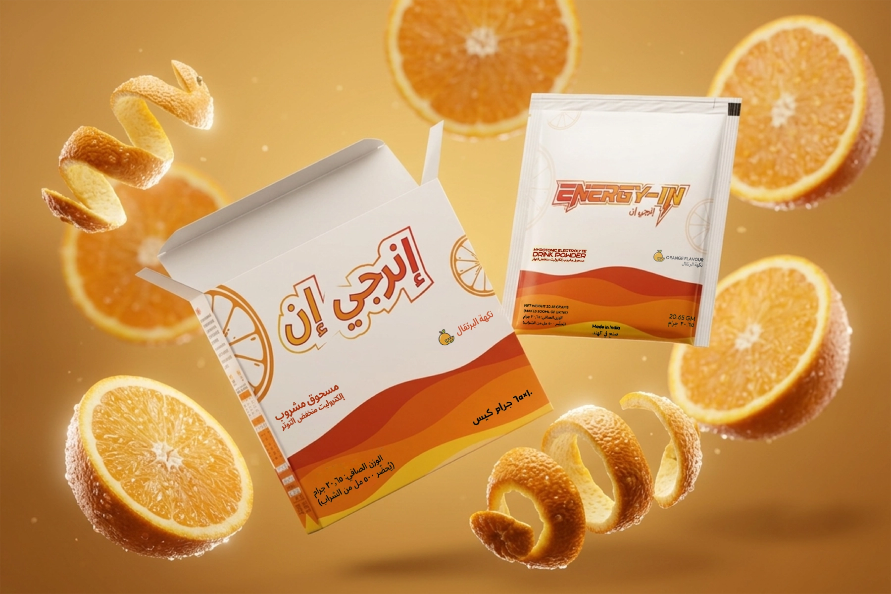 Energy-In orange - Image 2